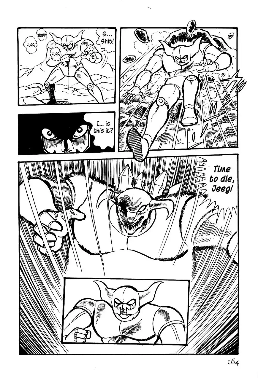 Koutetsu Jeeg Chapter 4 12